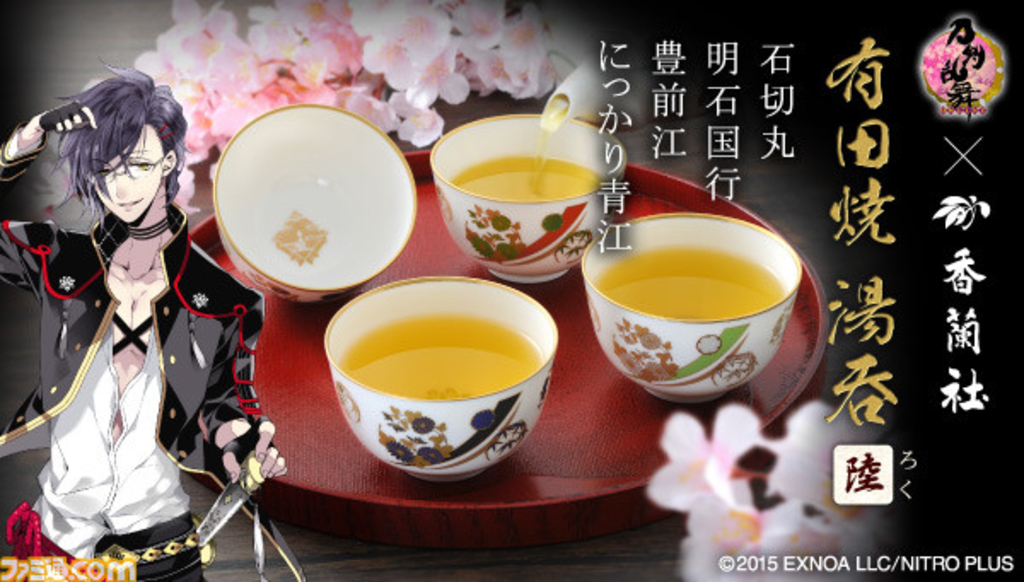 Bandai Namco Japan is selling swanky samurai teacups for $50