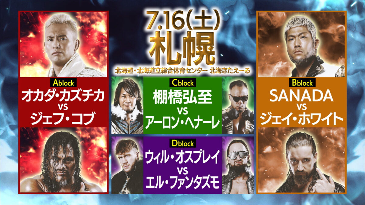 G1 Climax 32 Night 1 live results: White, Okada, Tanahashi in action