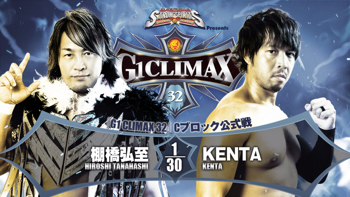 G1 Climax 32 Night 17 results: Tanahashi in must-win bout vs. Kenta