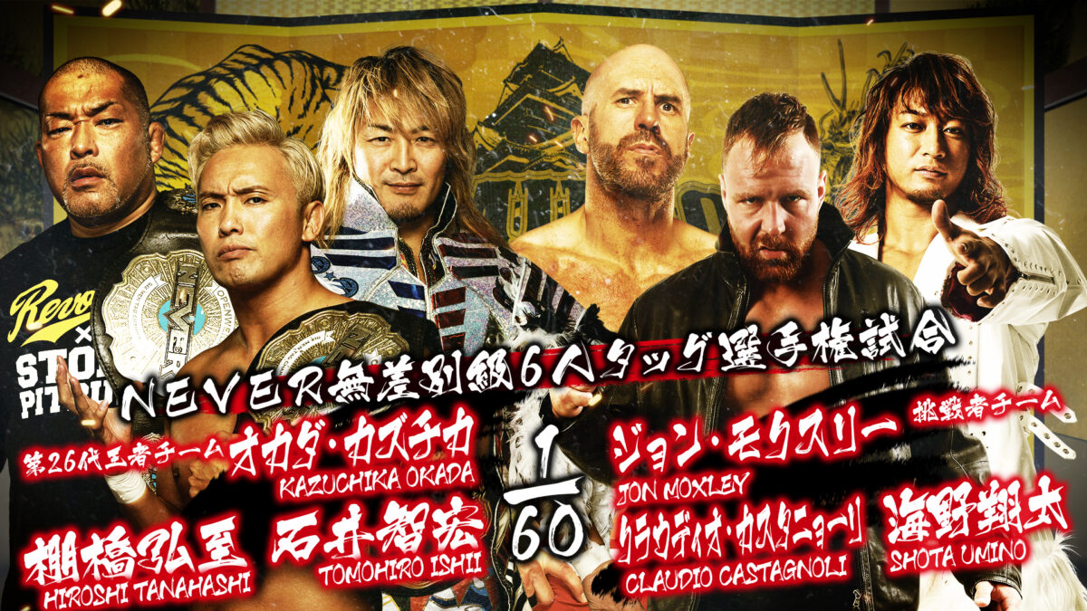 NJPW Dominion 6.4 in Osaka-jo Hall results: Okada, Ishii, Tanahashi hold off Mox, Claudio, Umino