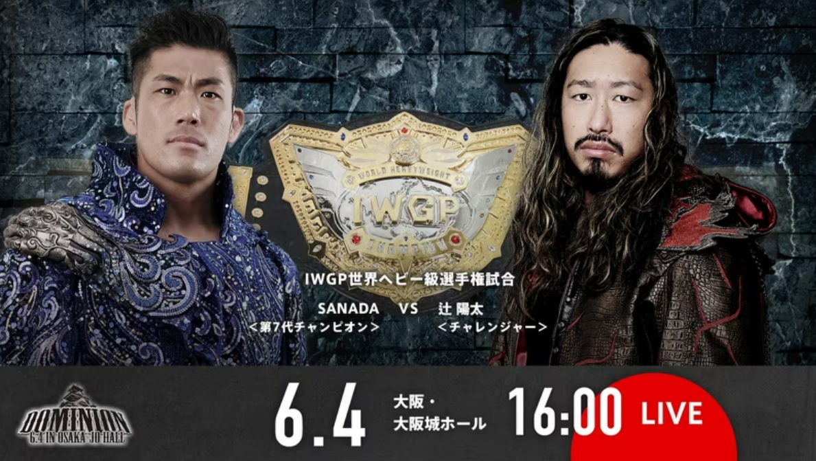 Dominion 6.4 in Osaka-jo Hall: Date, start time, how to watch