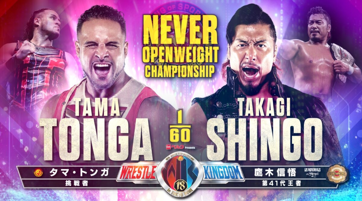 NJPW Wrestle Kingdom 18 results: Tama Tonga slays the Dragon, reclaims NEVER title